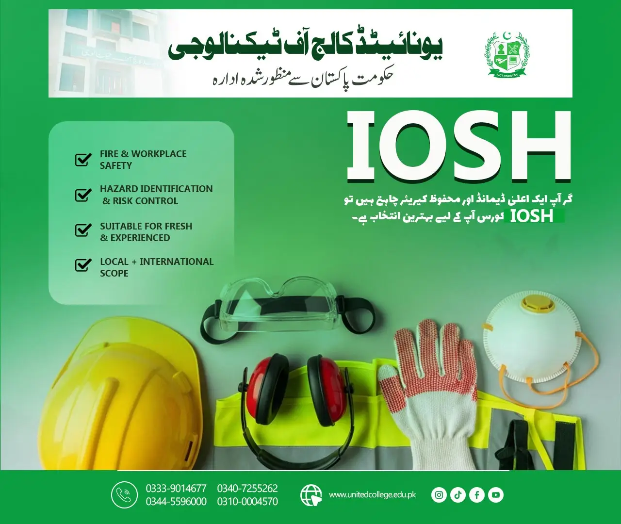 IOSH Course in Rawalpindi